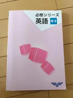 2026年最新】市進学院 テキストの人気アイテム - メルカリ