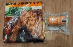 セブンイレブンハッピーくじA賞＆C賞