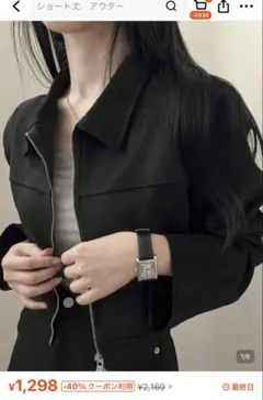 shein ショート丈　ジャケット