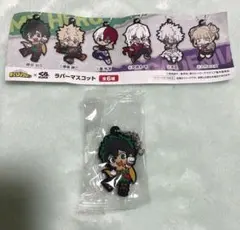 僕のヒーローアカデミア くら寿司コラボ ラバーマスコット 緑谷出久