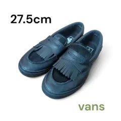 Vans フリンジ付きスリッポン 27.5cm
