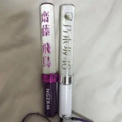 2025年最新】齋藤飛鳥 ペンライトの人気アイテム - メルカリ