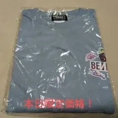 BE:FIRST BoomBoomBack BBB Tシャツ　アシッドブルー　M Amazon.co.jp: BE:FIRST Tシャツ Boom Boom Back アシッドブルー