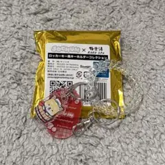 JOCHUM × 極楽湯 ロッカーキー風キーホルダー まめちぃ