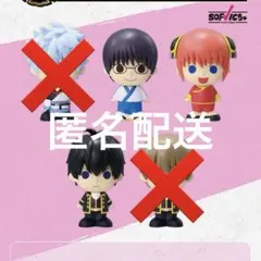 銀魂 一番くじ 銀魂展 D賞 SOFVICちゅ 土方十四郎 志村新八 神楽