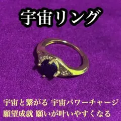 ゲゲゲの鬼太郎 ゲゲゲの謎 コラボリング SV925 水木 ゲゲ郎 定価以下