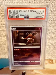 ムービースペシャルパック 「名探偵ピカチュウ」 コダック PSA10