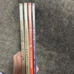 Renaissanceシリーズ 4冊セット