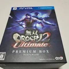 無双OROCHI2 Ultimate プレミアムBOX