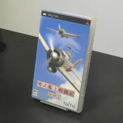 2026年最新】零式艦上戦闘記 征空王の人気アイテム - メルカリ
