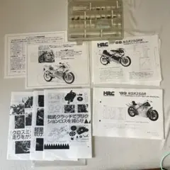 HONDA NSR250R SP SE サービスマニュアル パーツリスト - メルカリ