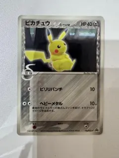 2026年最新】ピカチュウδの人気アイテム - メルカリ