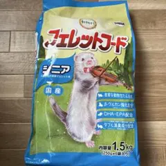 メディカル60フェレット 2026年最新】メディカル60 フェレットの人気アイテム - メルカリ