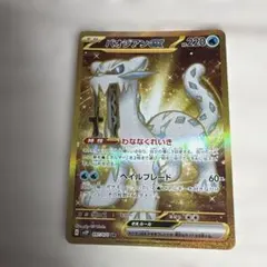 2026年最新】カード名：パオジアンex ポケモンカードゲームの人気
