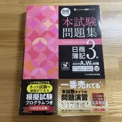 2025年最新】中古品である旨をご理解の上、購入下さい。の人気
