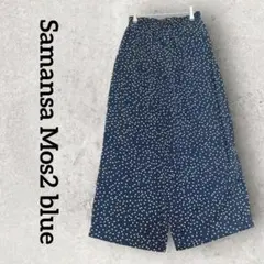 Samansa Mos2 blue ワイドパンツ ドット柄パンツ (М)ネイビー