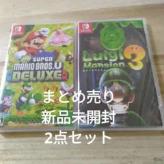 ◆まとめ売り/新品未開封◆スーパーマリオ&ルイジーマンション3 2点セット