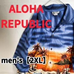 Y463【ALOHA REPUBLIC】半袖アロハシャツ【2XL】ブルー