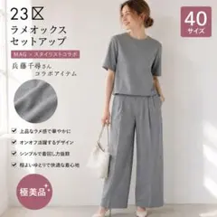 2026年最新】23区 レディース ビジネス パンツスーツ上下の人気