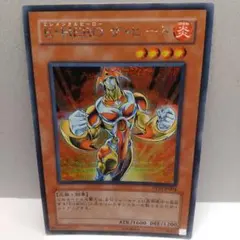 【AI情報の為要確認】E-HERO ザ・ヒート 遊戯王カード