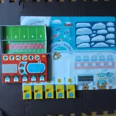 Item thumbnail for item 5e00dba2-0c42-4d88-abe2-bdcd87c0a4d8