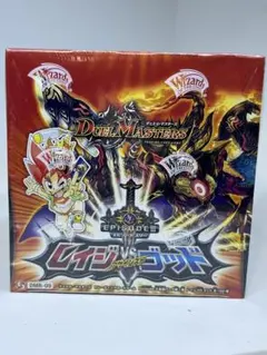 2026年最新】デュエルマスターズ 絶版boxの人気アイテム - メルカリ