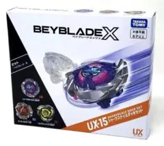 ベイブレードX ワイバーンホバー2-80GN メタルコート:バイオレット