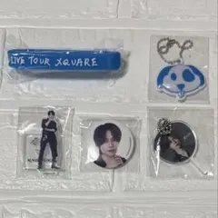 INI 藤牧京介　カプセルトイ　ラバーバンド　アクリルスタンド　コンプ