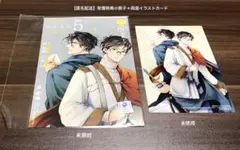 2026年最新】異世界の沙汰は社畜次第 小冊子の人気アイテム - メルカリ