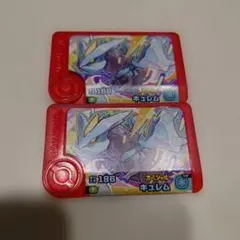 マクドナルド　ポケモンフレンダ　オリジナル　スペシャル　ピック　キュレム　2枚