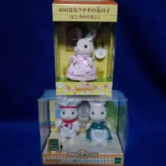 ののはなウサギ、シェフ＆ウェイトレス