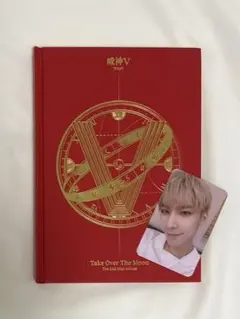 Way V Take Over The Moon シャオジュン トレカ セット