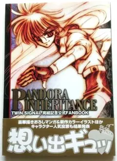 Item thumbnail for item bd2e9c39-ea73-4ae3-af22-1a5d3974da53