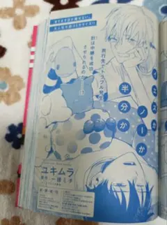 2026年最新】シェリプラス5月号の人気アイテム - メルカリ