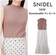 SNIDEL ORGANICS narrow knit dress IVR - メルカリ