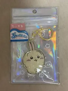 【新品未使用】ちいかわ ぷっくりったいキーホルダー うさぎのサムネイル