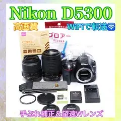 ✨Nikon D5300✨ショット数8566✨Wi-Fi✨初心者向け✨一眼レフ