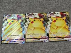 ポケカ ピカチュウVMAX RRR