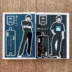 2025年最新】da-ice 大野雄大 アクスタの人気アイテム - メルカリ