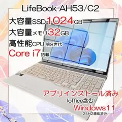 2025年最新】lifebook ah53/c2の人気アイテム - メルカリ