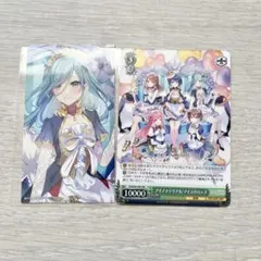 プロセカ 日野森雫 アイノマテリアル アイスドロップ トレカ 特典 ヴァイス