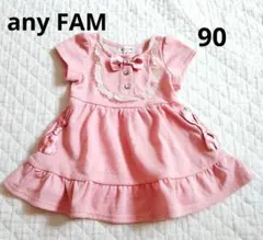 any FAM 80サイズ 半袖ワンピース リボン　ピンク　ドレス風　お姫様のサムネイル