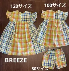 BREEZE チェック柄 ワンピース2着とショートパンツのサムネイル