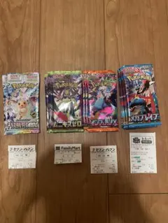 ムニキスゼロ テラスタルフェスex メガブレイブ インフェルノx 20パック