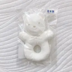 【新品未使用】ミキハウス　ラトル　ガラガラ　鈴　ホワイトベア　くまのサムネイル