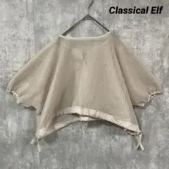 Classical Elf クラシカルエルフ　前後2wayシアーショート丈シャツ