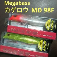 Megabass カゲロウMD 98Fのサムネイル