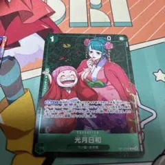 光月日和　r 1枚　op12-028 スタバ　優勝　景品