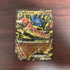 ルカリオ ポケモンカードゲーム