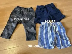 男の子パンツ 3点セット 90cm